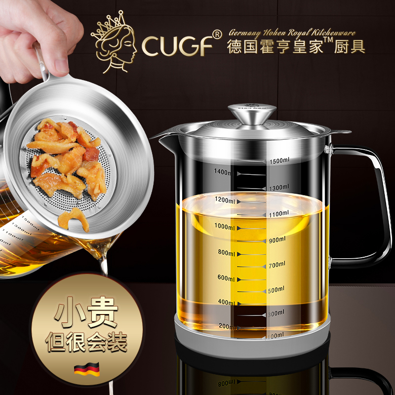 Glass Oil Jug Filter Oil Slug God Instrumental Kitchen Home Oil Tank Oil Storage Tank Leash Oil Tank Oil Container Oil Bottle