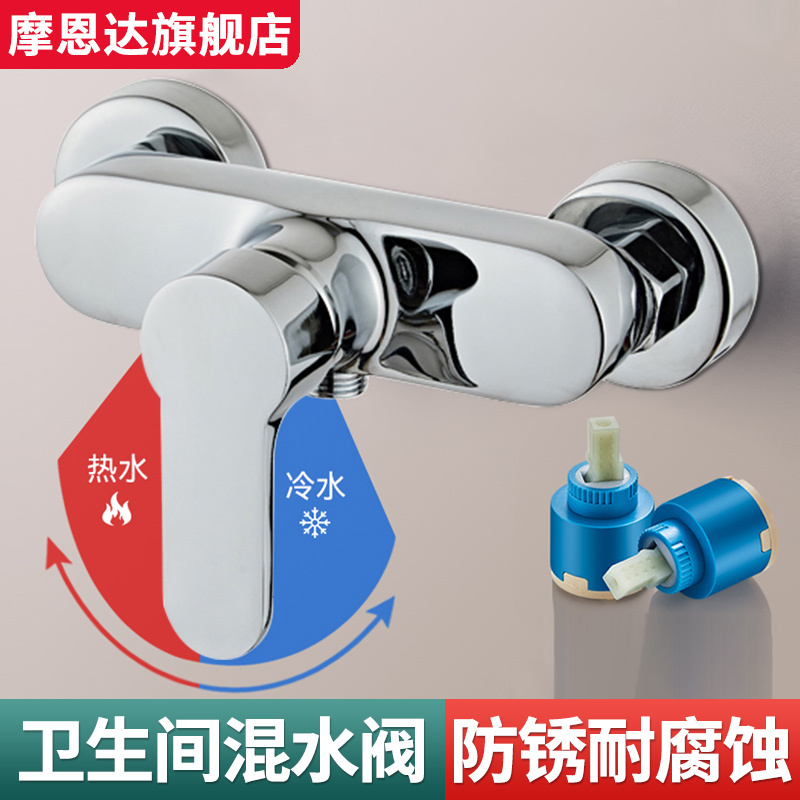 Brand Name All-Copper Bathtub Hot and Cold Water Two-In-One Faucet Bathroom Shower Head Water Heater Triple Switch Mixing Valve