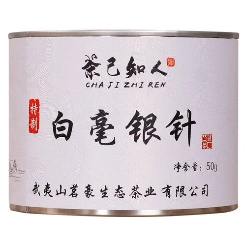 Аутентичный фюдинг дажа чайный чайный весенний чай Гаашан Парт из белой серебряной столицы 150G