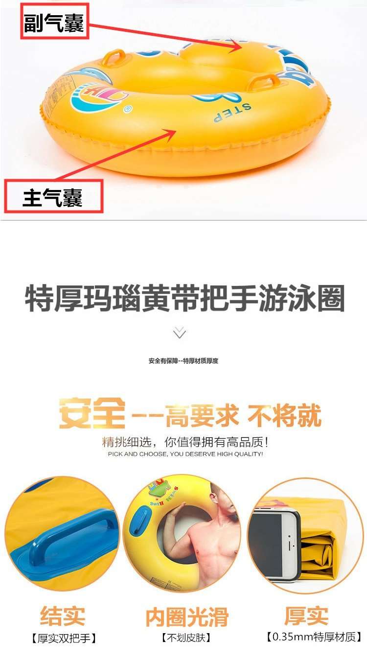 Vòng bơi cao su dày bên bờ biển bơi đặc biệt dành cho người lớn 200 kg phao cứu sinh trẻ em dày đeo nhẫn nổi - Cao su nổi phao lưng