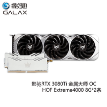 VMOD brand new unsealed RTX 3080Ti metal master OC 12GB Existentcomputer graphics card