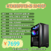 2022 new products VMOD photocopies 3070TI Metal master i5 12400F 16G Memory microstar B660M