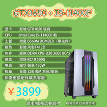 VMOD 2020 new product i5 11400F photogallop 1650 SOLID HARD DISK 500G