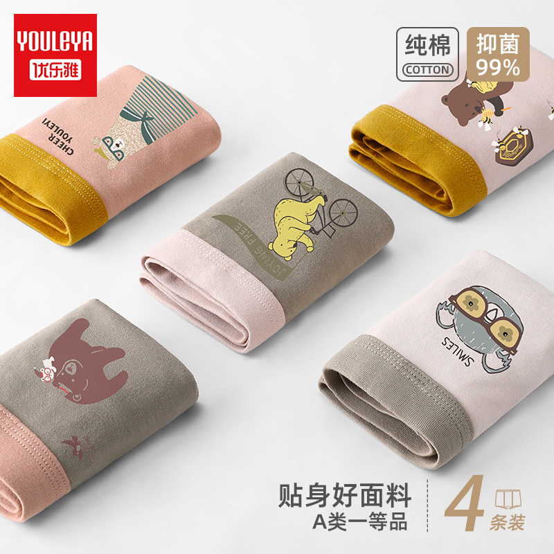 Children's underwear boy pure cotton flat corner four-corner baby CUHK boy modell all-cotton shorts 100% don't clip fart