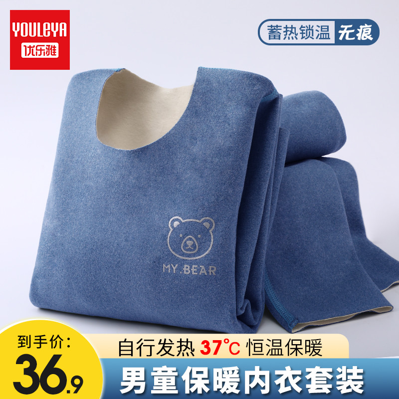 Children's underwear sets boy boy boy boy CUHK boy baby autumn winter thickened gush and warm pyjamas autumnilypyjamas