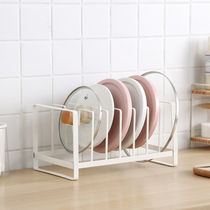 Kitchen desktop Wrought iron shelf Pot cover rack Multi-function cutting board board case Cutting board storage rack countertop household