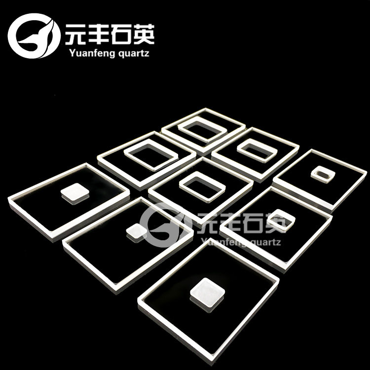 Quartz glass sheet punched slotted sample table sample pool XRD sample slot frame special-shaped quartz sheet processing custom