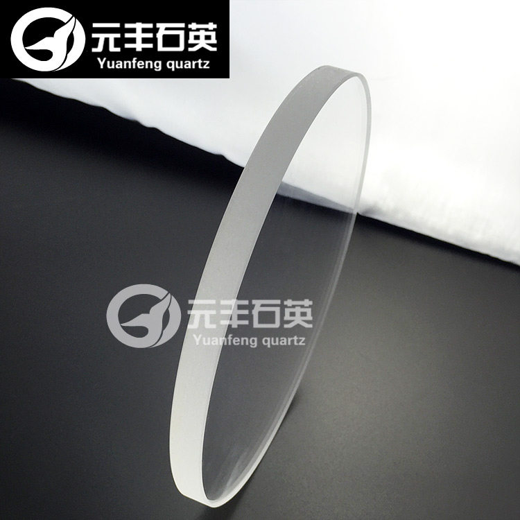 Quartz sheet JGS2 diameter 40 45mm thickness 1 2 3 4 5 6 8 10mm high light transmission quartz window