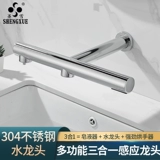 Shengxue гардеробная сушилка для рук «три в одном» полностью автоматический сенсорный смеситель для мытья и сушки рук All2319