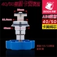 Φ40/50 (ABS Blue Handling Card Card Care Core)