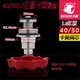 Φ40/50 (бутик LS Card Card Care Core)