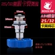 Φ25/32 (ABS Blue Handling Card Card Care Core)