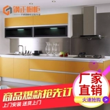 Шанхайский кухонный кухонный шкаф индивидуальный простые домашние индивидуальные из нержавеющей стали.