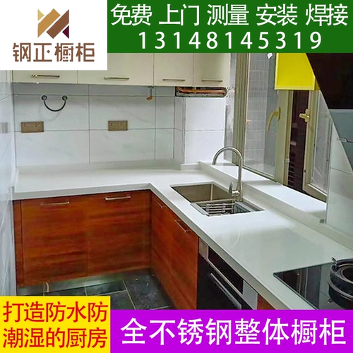 Индивидуальная плита из нержавеющей стали для шкафа, световая панель, Шанхай, увеличенная толщина