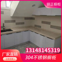  Shanghai custom-made household stainless steel overall cabinet 304 quartz stone countertop paint door panel custom promotion