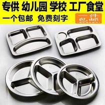 Primary school students 1-year-old single lovely latticed b