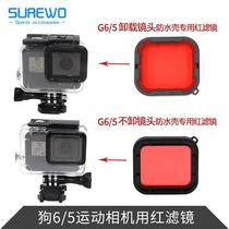 Diving filter accessories For Gopro hero7 6 5 4 red purple