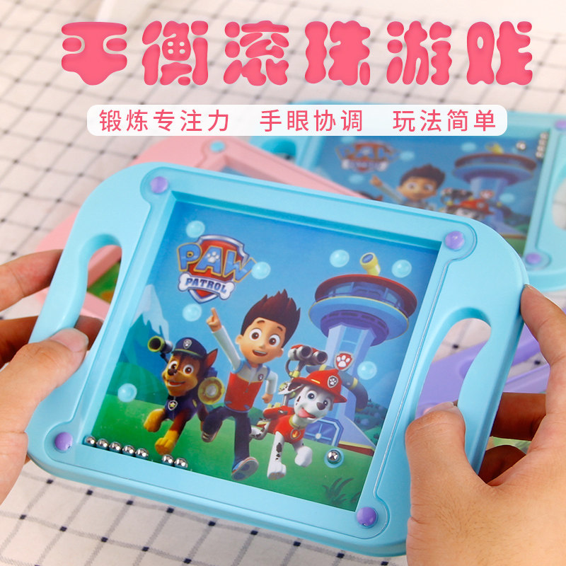 Balance ball palm game maze walking bead kindergarten concentration training educational toys gift student prizes