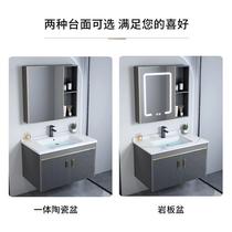 Malaysia Taiwan Hong Kong Space Aluminum Bathroom Cabinet Ceramic Washstand Washbasin Cabinet Combination Integrated Ceramic Washbasin