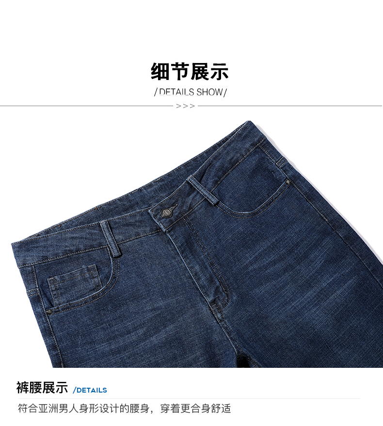雅鹿 男士春夏薄款 直筒弹力牛仔裤 图9