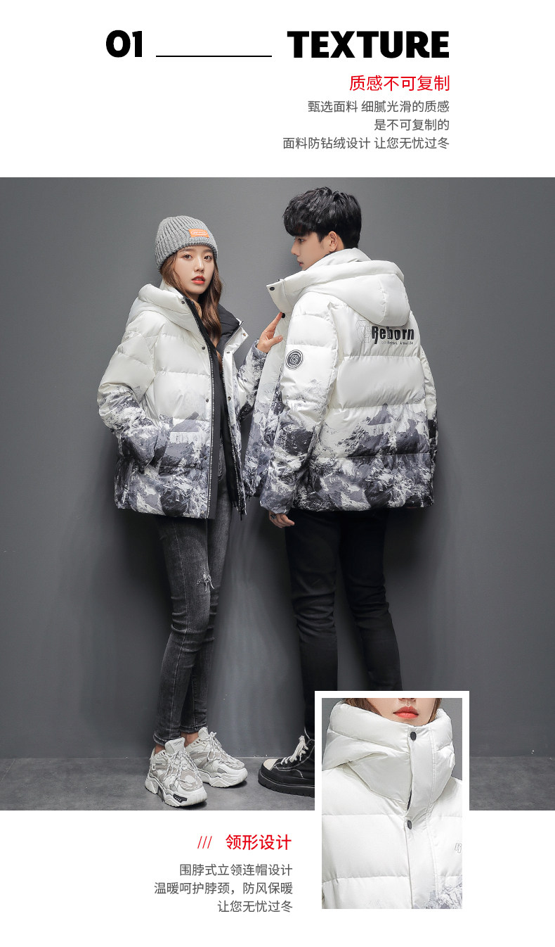 反季好价 雅鹿 男女 加厚连帽羽绒服 渐变雪山元素 图1