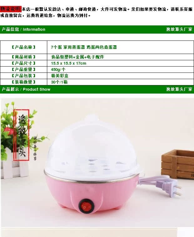 Vụ nổ xuyên biên giới 7 quả trứng hấp nhà trứng trứng hai màu trứng đa năng bằng thép không gỉ hấp trứng - Nồi trứng 	nồi lẩu mini bear