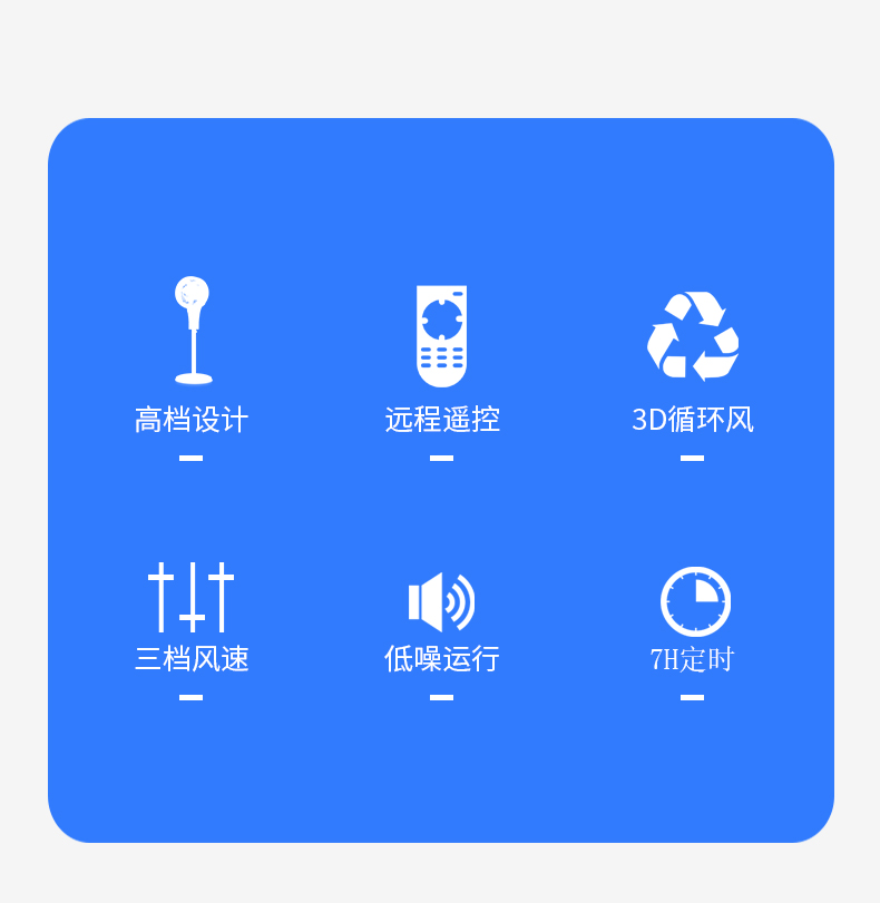 爱索佳 立式空气循环扇 落地扇 图2