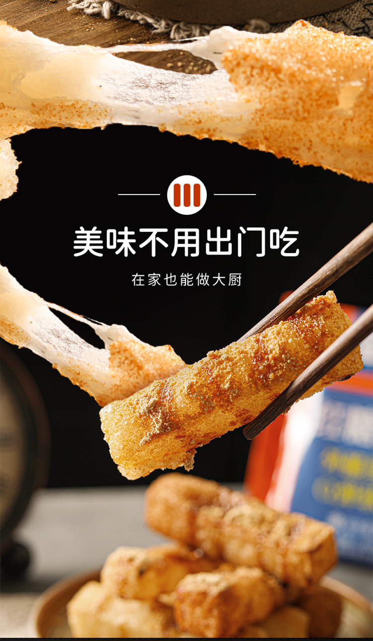 金秀贤红糖手工糍粑260g