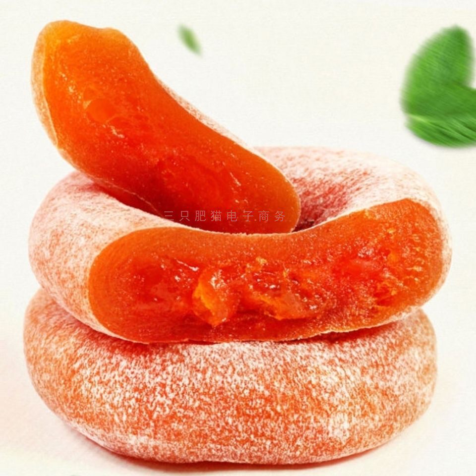 Export Grade Perserves Natural Fruit Snack Dried Persimmon