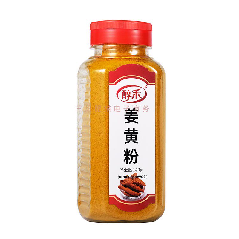 Curcuma 140 ginger powder ginger curcuma Food flavoring