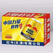 Tianjin Red Bull Functional Physique Energy Drink Full Box 24 Can 250ml More than Provincial Non-supermarket Same