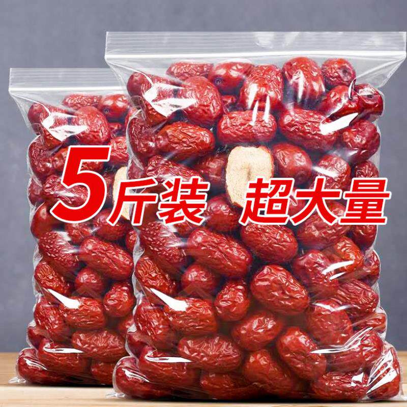 Xinjiang red jujube special grade disposable 5 catties first-class high-quality red jujube Hetian specialty Ruoqiang gray jujube