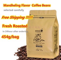 Selected Sumastra Mandheling Coffee Fresh Roasted Beans454g