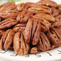 pecans no shell pecan nuts hickory Carya illinoinens500g