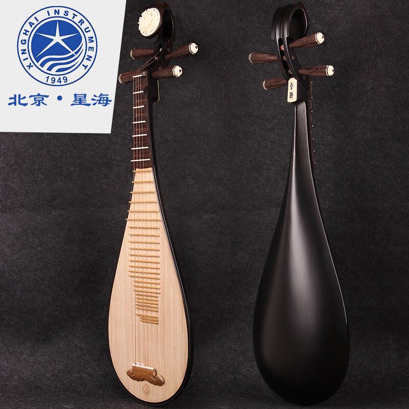 Beijing Starsea 89115 Anoguyaki Suzuki 8915 Chicken Wings Wood Pipa Professional Entrance Examination to Play Adults