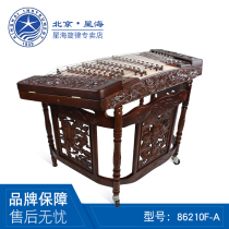Beijing Xinghai 86210F-A first-class nanmu relief dragon 402 dulcimer mahogany professional playing yangqin dulcimer