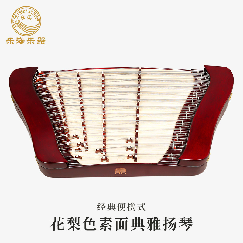 Lehai Haizhizun Yunying performance-grade portable Yangqin 601-AA musical instrument special color wood Yangqin
