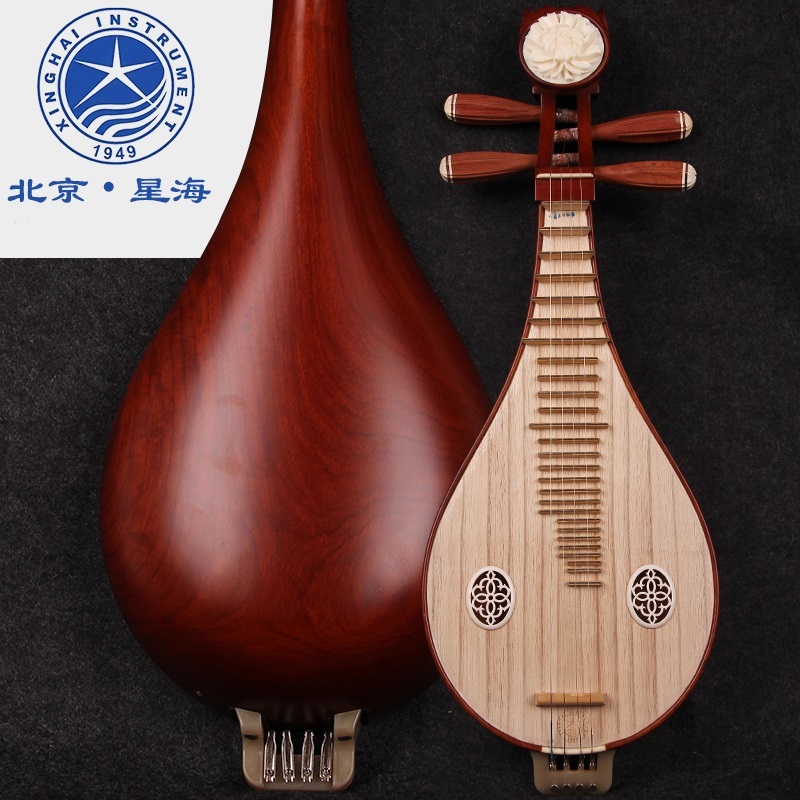 Beijing Xinghai 8414 Aoshi yellow sandalwood Liuqin professional sour branch mahogany stage playing Liuqin