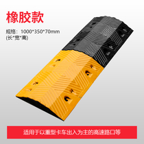 Cast steel deceleration belt Rubber thickened road Road speed limit road Gas station buffer belt Rural rubber and plastic deceleration plate