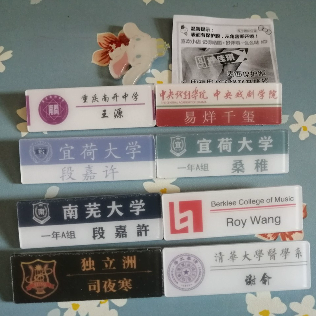 Tên của huy hiệu nhân vật tiểu thuyết jk tên trường đại học khen ngợi Shen Juan cảm ơn bạn Jiang Rensi Ye Han Lu Tingxiao Cheng Jun - Trâm cài