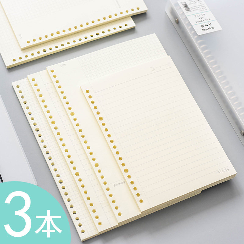 Kaba Bear 3 loose-leaf paper core 20 holes A5 horizontal line grid error correction box blank loose-leaf paper core 26 holes B5 removable inner page simple high school student notebook