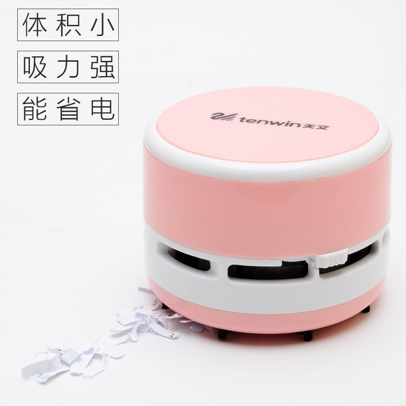 Astronomical rubber chip vacuum cleaner Small office desktop keyboard cleaner Cleaning cleaning in addition to eraser Pencil chip debris cleaner dust Mini robot slag brush artifact student