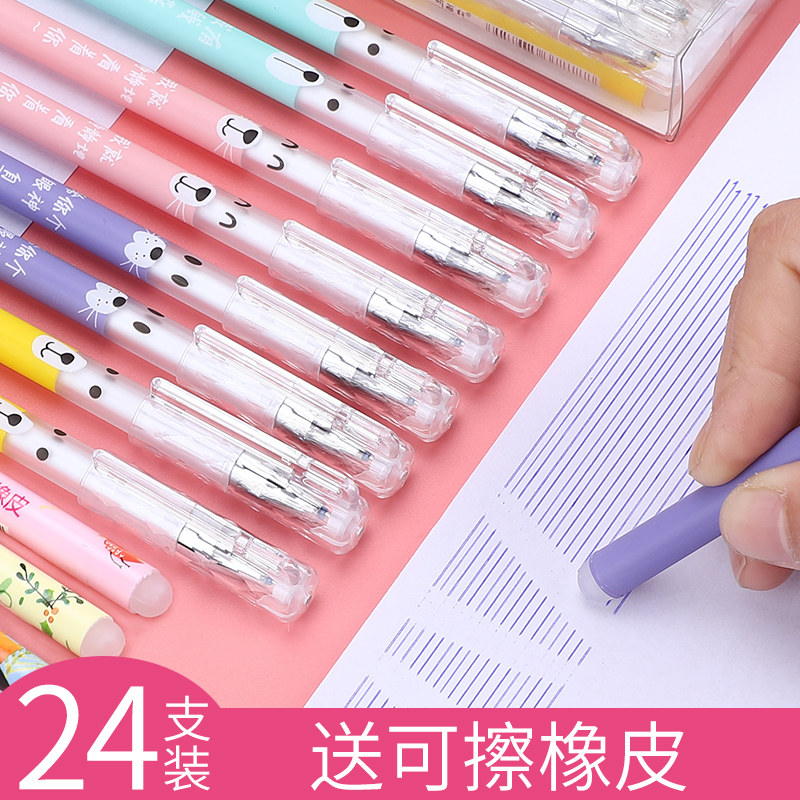 Erasable pen refill Crystal blue gel pen refill 3-5 grade cute creative erasable pen 0 38 black 0 5 Water-based pen Magic friction grinding Thermal easy erasable pen Female primary school student cartoon needle pen