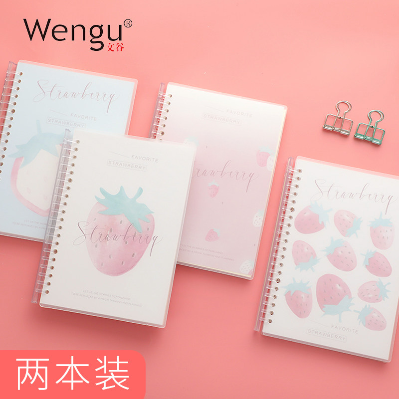B5 horizontal line notebook college girl cute thickened book Coil book loose-leaf detachable and replaceable notebook stationery
