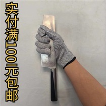 Level 5 anti-cut gloves for killing fish chopping meat flying kites labor protection work pulling steel bars super wear-resistant