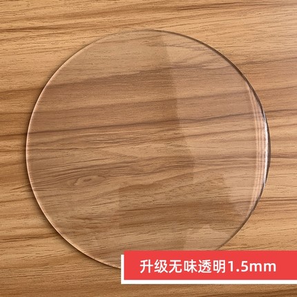 圆形透明桌布防水防油防烫软玻璃PVC塑料餐桌垫茶几圆桌水晶板厚