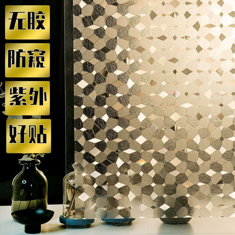 Bathroom powder room window stickers anti-light transmission opaque toilet privacy privacy glass film frosted film