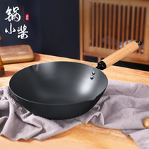 Japanese-style pole iron wok Household fine iron pig iron pot Uncoated high purity iron non-stick pan Magnetic stove Gas cooking pot