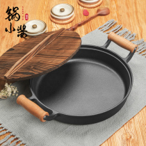 Pan small sauce Cast iron pan Flat frying pan uncoated non-stick pan Household thickened pig iron pancake pan Induction cooker Universal