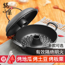 Baked sweet potato pot Cast iron pot household flue multi-functional baked sweet potato potato Corn pig iron baked sweet potato